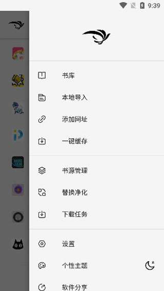 超级多开app