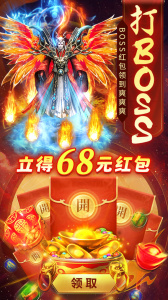 摸金校尉之伏魔殿手游官方版