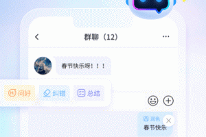 手心输入法app