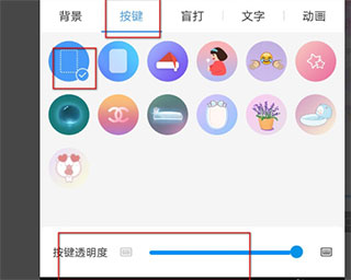 讯飞输入法最新版