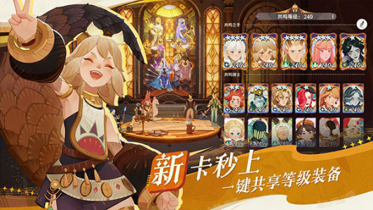 剑与远征启程台服