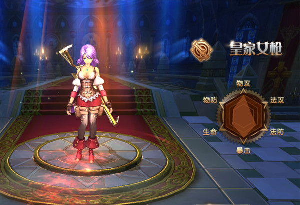 横扫天下折扣版