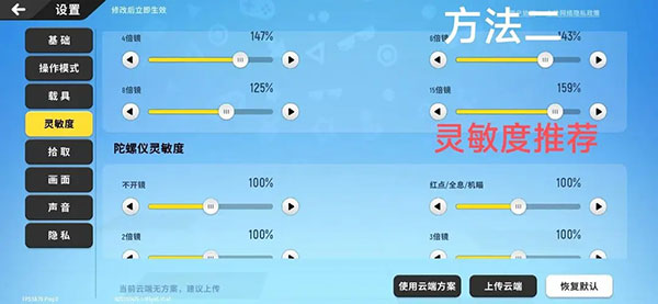 香肠派对国际服正版