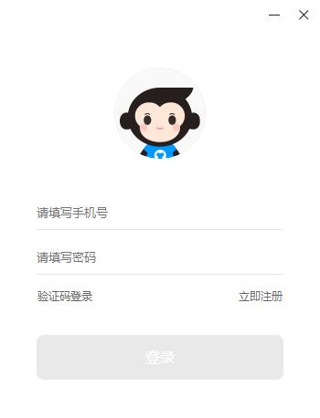 猿编程