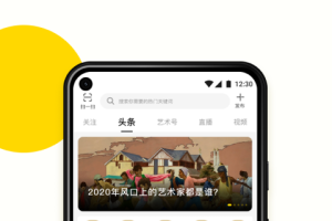艺术头条app