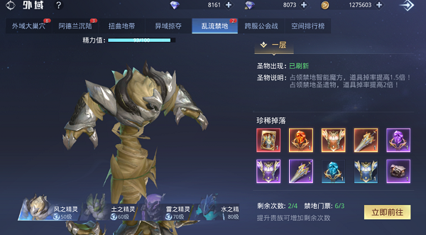 神谕幻想0.1折版