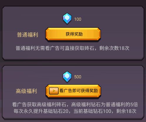 转生勇者打魔王手游