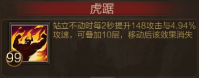 三国战争百度版