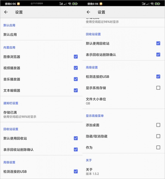 CX文件管理器app