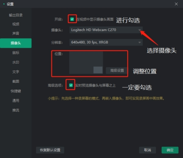 轻映录屏老版本