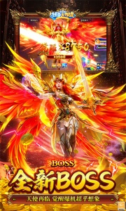 捕鱼大作战3D官方正版