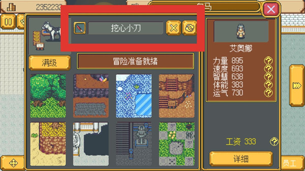 英雄迷宫冒险手游
