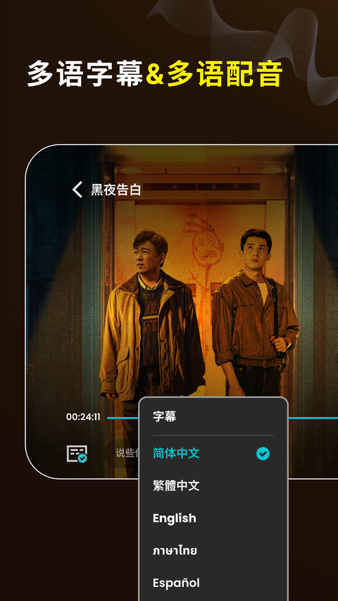优酷国际版官方版