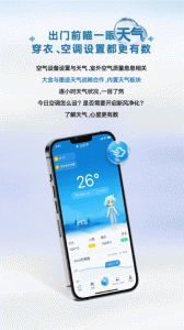 金制空气app