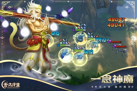 光之守望小米版