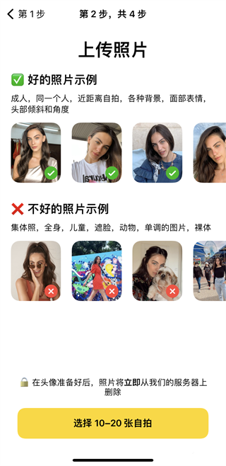 Lensa ai照片编辑器官方版
