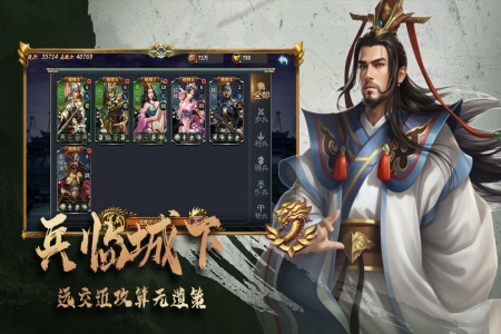 三国跑跑0.1折扣版