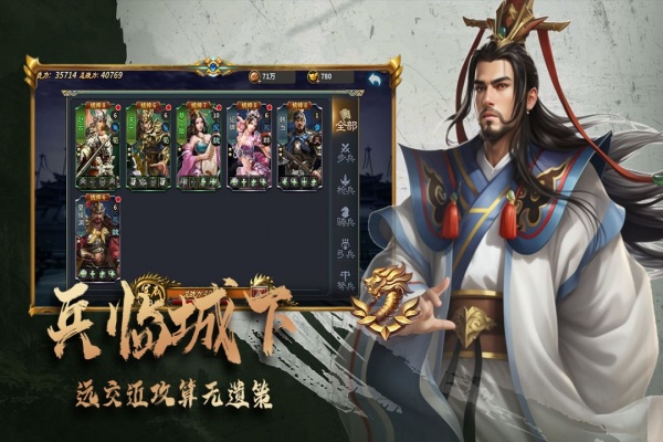三国跑跑0.1折扣版