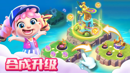 融融童话岛手游