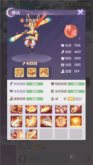 长安幻想华为渠道服