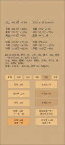 小小城邦官方版