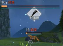 妄想山海官方版