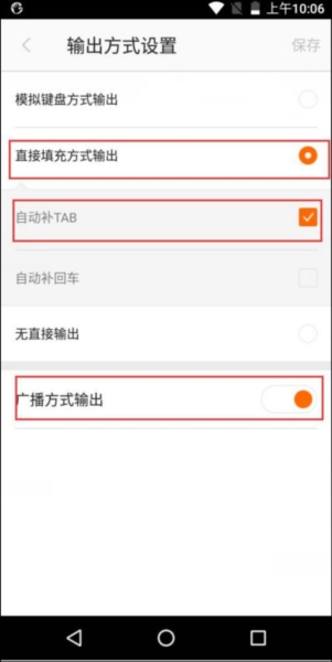 管家婆掌上通app