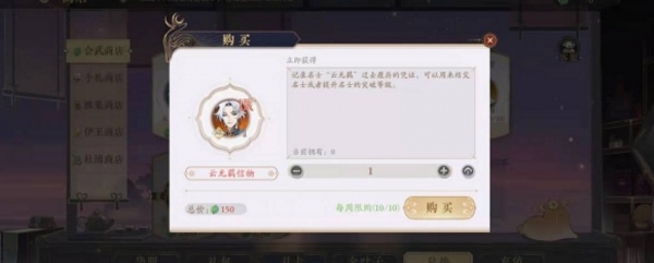 花亦山心之月vivo渠道服