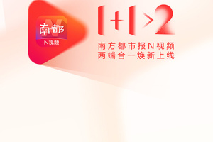 南方都市报app