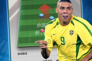 传奇冠军足球官方版