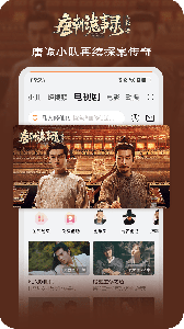 华为视频中文版