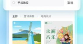 电路板设计与制作手机软件合集