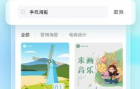 电路板设计与制作手机软件合集