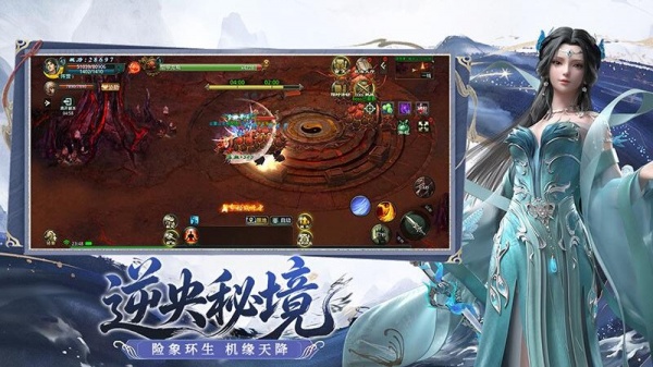 星辰变归来手游
