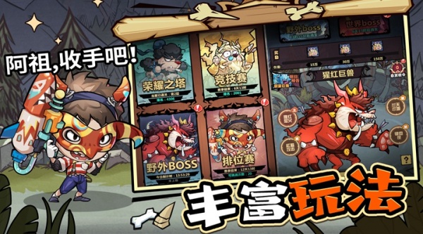 王者猎人华为版