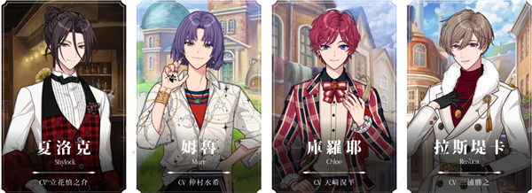 魔法使的约定官方正版