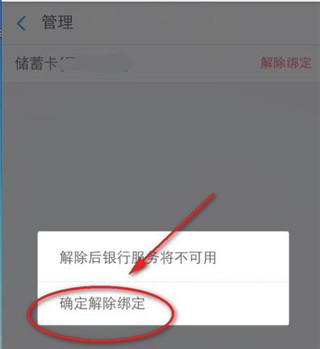 支付宝最新版app
