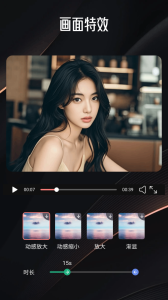 AE视频剪辑手机版