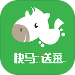 快马送菜app