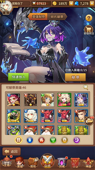 闪烁之光0.1折版