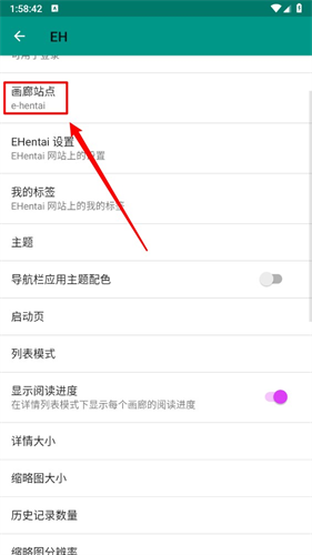 ehviewer1.9.9.0版本