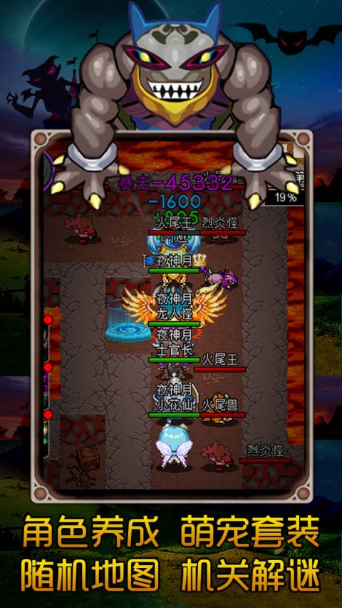 魔城骑士官方版