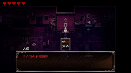 克罗艾的镇魂曲