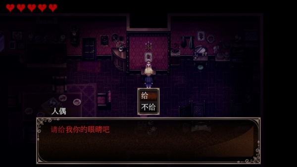 克罗艾的镇魂曲