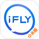 讯飞输入法小米版官方版