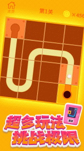 挪车大师小游戏