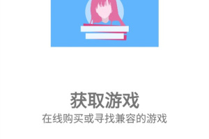 ons模拟器最新版