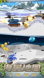 超级登山坦克手机版