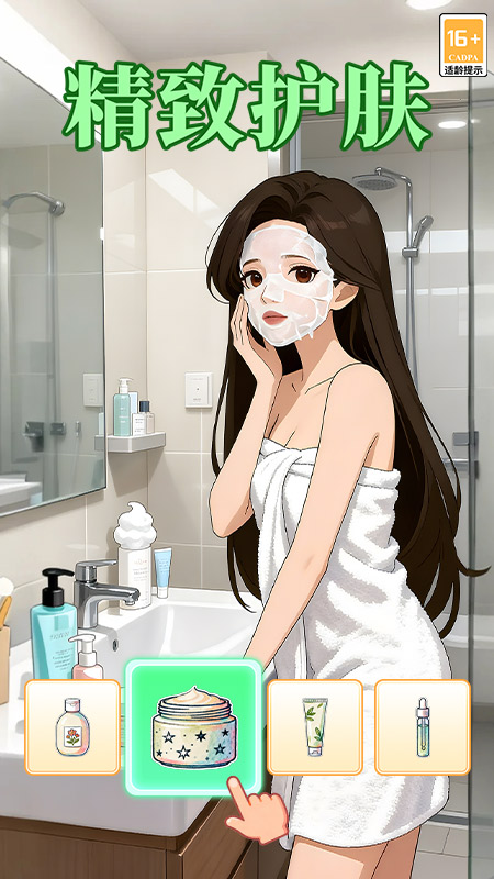 我本千金小米版