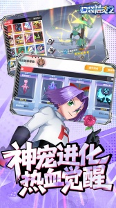 口袋精灵2官方版